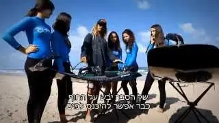 ג'ט סרף בערוץ One