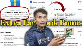 ফেসবুক এক্সট্রা বোনাস | extra bonus facebook | facebook extra bonus unlock