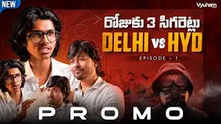 ప్రజల ఓపిక పరీక్షించొద్దు &mdash; జవాబుదారీ కావాలి || Ft 