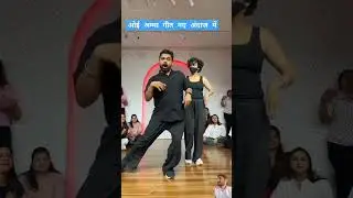 ओई ओई अम्मां मैं ओ मरर गाई - नई नृत्य शैली#OeiOeiAmman #NewDanceStyle #TrendingSong #ViralShorts