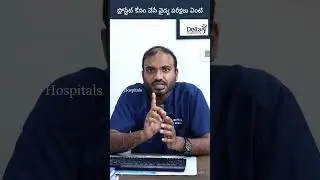2. Investigations or screening tests for done Prostate enlargement? | Dr Chandra explains