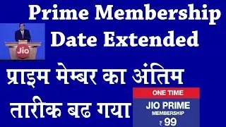 Good News !! Jio Prime Membership Last date extended | Know Details