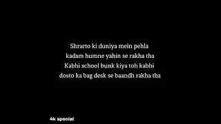 Wo 9th class ke din!  ❤