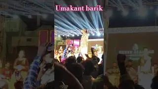 pagal Premi mui tor pagal Premi || umakant barik || sambalpuri orchestra || Dangapal Nabakeli Usav