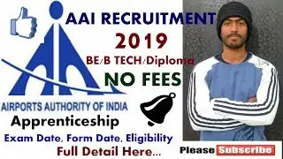 AAI Recruitment 2019 | AAI Apprentice 2019 | BE/BTech/Diploma | NO EXAM FEE (Free)