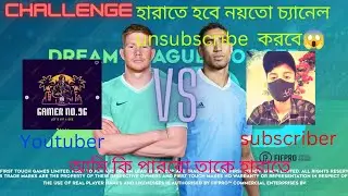 Subscriber challenge me. Friendly match in Dls23.  @TACTICALSIDE#subscribe #viral #foryou #trending