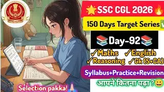 SSC CGL 2026- Day 92/150🔥TARGET SERIES🎯✅ #Ediquity #ediquitypattern #asopreeti #ssccgl #targerseries