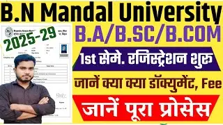 BNMU UG Registration Start 2025-29 | BNMU Ug Registration Process Start 2025-29 BA BSC BCOM 