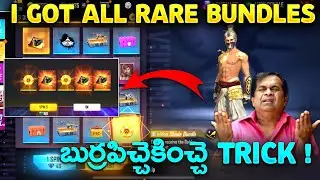Spinning New Mystical Master Rarest Incubator | Blueprint ,Evolution Stone Trick In Free Fire Telugu