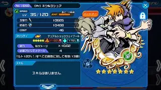 270%-300% Guilt ★7 Prime Neku & Joshua Medal Showcase! | KHUx JP