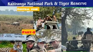 Kaziranga National Park | Central Zone part-2 | Assam | vlog | Mitali Dibragede 