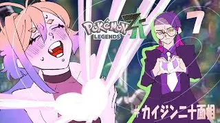 【ポケモンZA】カラスバさああああああん！！！！【ゲーム】