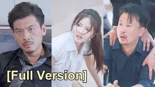 【Full Ver】The CEO tortured his enemy's daughter, but she turned out to be his own daughter