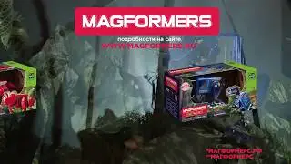 Конструктор Magformers Monster Series