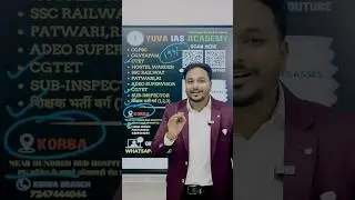 CGTET CTET & Teacher New Batch online & Offline Join now&hellip;🔥