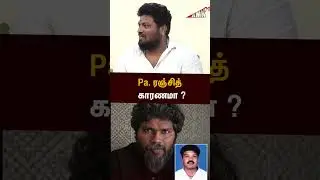 🔥பா ரஞ்சித் கொடுத்த அழுத்தமா? 😱Vettuvam Movie Shooting | don ashok speechAbout paranjith