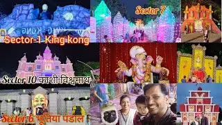 Ganesh Pandal Bhilai 2024 ll सम्पूर्ण गणेश पंडाल भिलाई 2024ll
