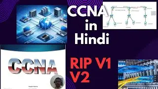 CCNA in Hindi, RIP Routing Protocol , What is RIP, How to configure RIP