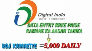 Digital one India snippet entry