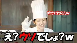 【大島璃音】パパのんが喜ぶと言う事でネギを刻んでおこうとしたところあり得ないミスを犯すお天気お姉さん