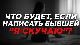How to Get Your Ex-Girlfriend Back: Proven Steps That Actually Work