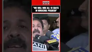 The Government Is Strong And There Is No Problem: Congress MP Rajeev Shukla | #shorts #himachal