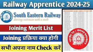 Railway SER ITI Apprentice Joining Merit List 2025, South Eastern Railway Apprentice Final List Out