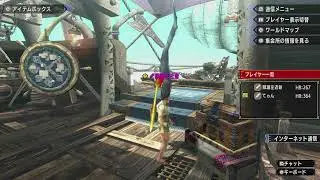 【MHXX】老兵がフレンドとたわむれていくモンハン