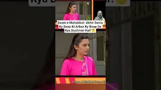 Daam-e-Mohabbat Episode 08 Teaser | Daam-e-Mohabbat Episode 08 Promo #pakistanidrama #shorts