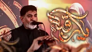 جعفر الدرازي | يارقية | استشهاد السيدة رقية (ع) 1447هـ