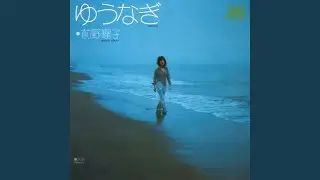 YUUNAGI