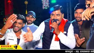 मीठा बोलो र मीठा ही खाओ दुनिया याद करगी र !! हंसराज गुर्जर कलमिया लाईव प्रोग्राम !! Hansraj Gurjar