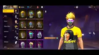 6 years old id 😱 Low Price id Sell 🤯|| evo Gun skin ✅||free fire id Sell Today Low Price 💯 #120
