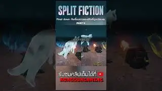 Split fiction chapter 3 part 4 final down  #konggungaming #splitfiction #ps5 #shrots #viralvideo