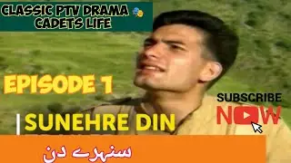 Sunehray Din..  Episode 1  Classic PTV Serial 🎭  Saleem Sheikh  Faraz Inam
