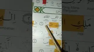 Bacaan Merdu Surah An - Naas  #murottalqur #tadarusquran #bacaanquranmerdu #motivasi #ngaji #belajar