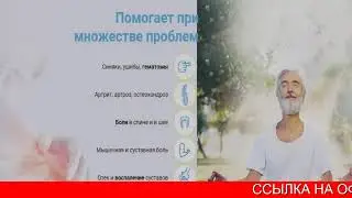 Flekosteel Купить