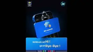 Fake win reward scam | Reward Scam | Fake Loan Scam. #cybersecurity #phishingscam  #dial1930