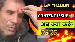 एक के बाद एक 😭Naye Content Change Ki Problems & Video Challenges | AAA WITH SHIV Solutions & Journey