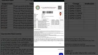 aktu admit card 2025  🌞🌞 1st paper 📜 28/02/2025