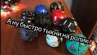 Продал бакуганов. Быстрый обзор