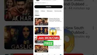 MCN kaise JOIN KARE | MCN joining process 😱 Upload movies #mcnguru