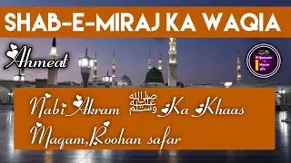 Shab-e-Miraj Ka Waqia | Nabi Akram ﷺ Ka Roohani Safar | Islamic History #Quranic&islamicinformation