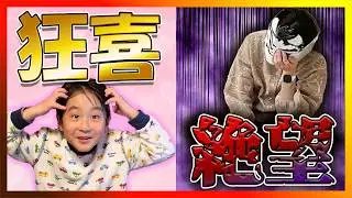 【2025年集大成】子供投資家の圧巻の投資結果を発表！《投資の学び編》