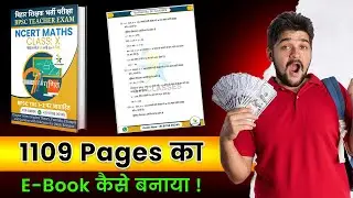 How to Create an Ebook for Selling Online | E-Book formatting in MS Word By Creator Classroom