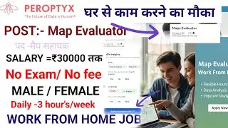 Map Evaluator work from home job 2025 | private company job work from home job 