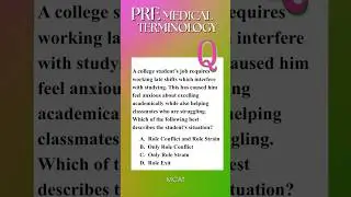 Советы по решению вопросов MCAT &laquo;Ролевой конфликт и ролевое напряжение&raquo;