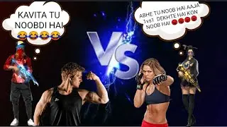 GURBAJ VS KAVITA||1VS1||GIVEAWAY  CHANNEL||TREGAMER||REVENGE VIDEO SOON