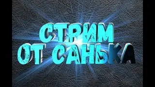 MUSIC WARS (СКОРПИОН И КЛАСТЕР)СЛОЖКИ