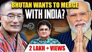 Bhutan Wants to Merge with India? | Bhutan King Gives Big Indication | Chinese Threat | Sanjay Dixit